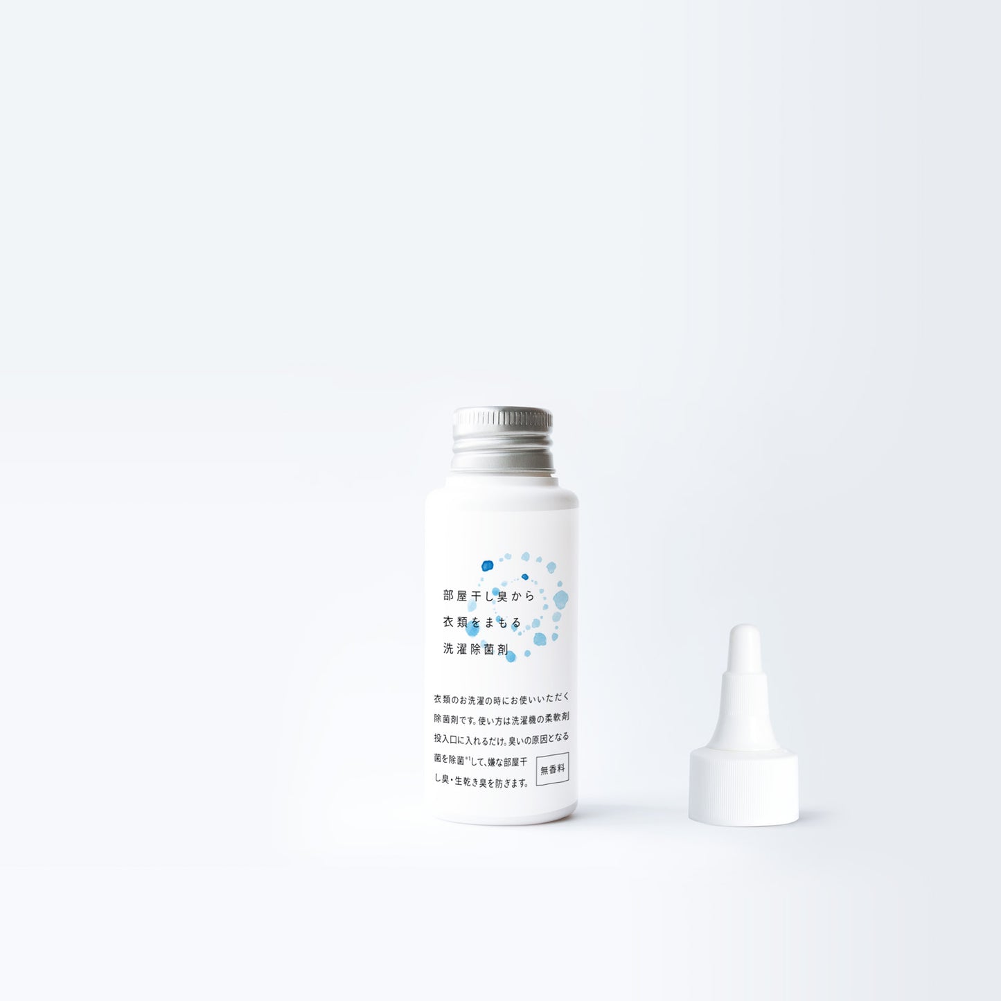 部屋干し臭から衣類をまもる洗濯除菌剤